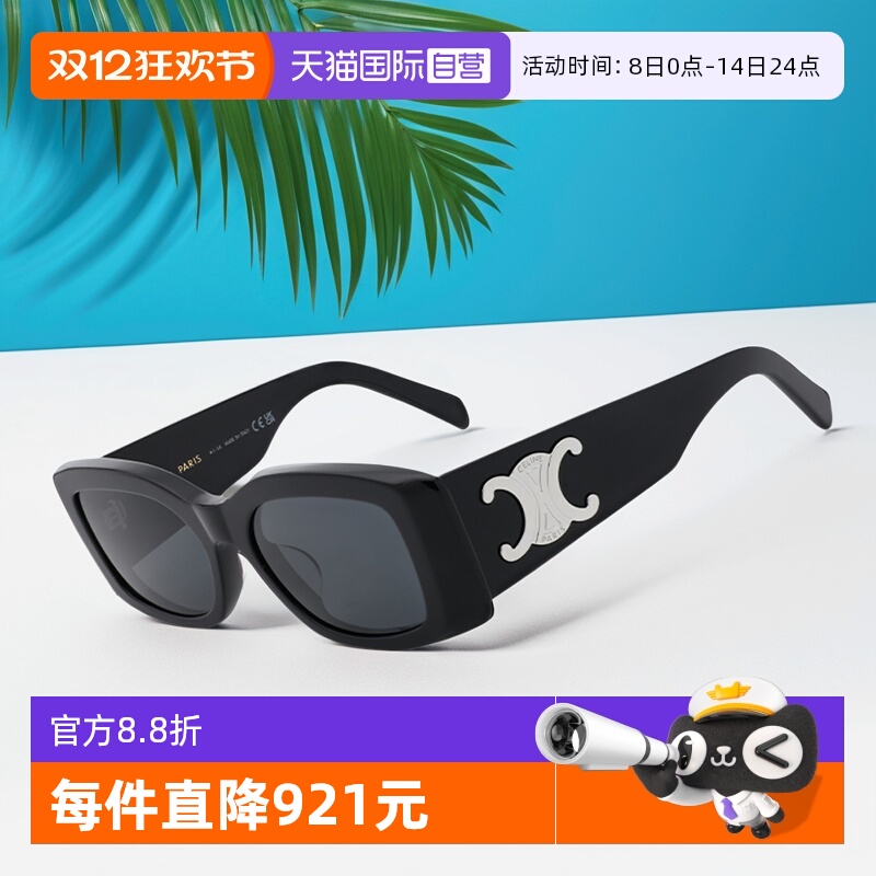 【自营】CELINE/赛琳女款墨镜时尚防晒明星同款太阳镜CL40282U