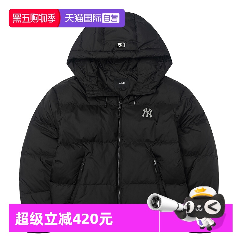 【自营】MLB羽绒服男女装新款简约户外运动服保暖休闲服连帽外套