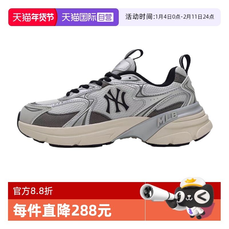 【自营】MLB 男女潮流厚底增高轻便跑步运动休闲老爹鞋3ARNC055N