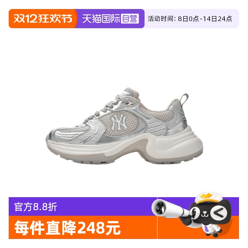 MLB女款厚底增高时尚休闲老爹鞋