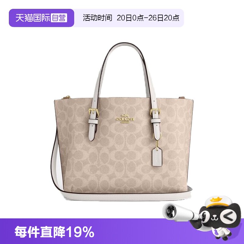 【自营】COACH/蔻驰Mollie女士印花单肩斜挎手提包托特包节日送礼