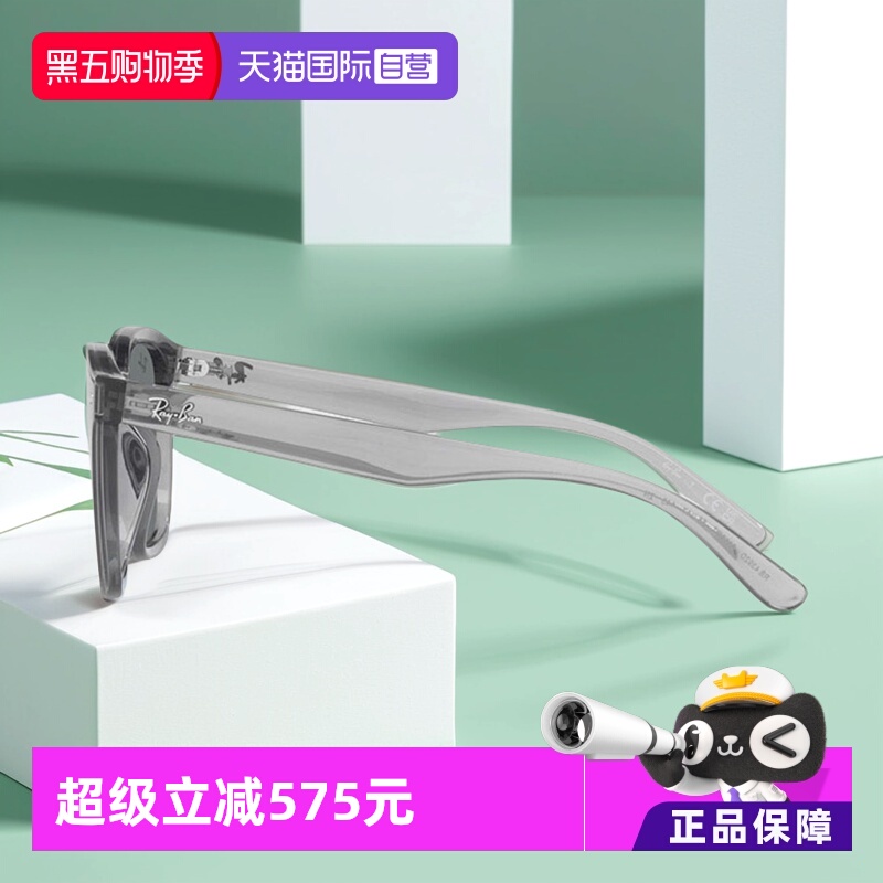 自营眼镜雷朋男女款方框