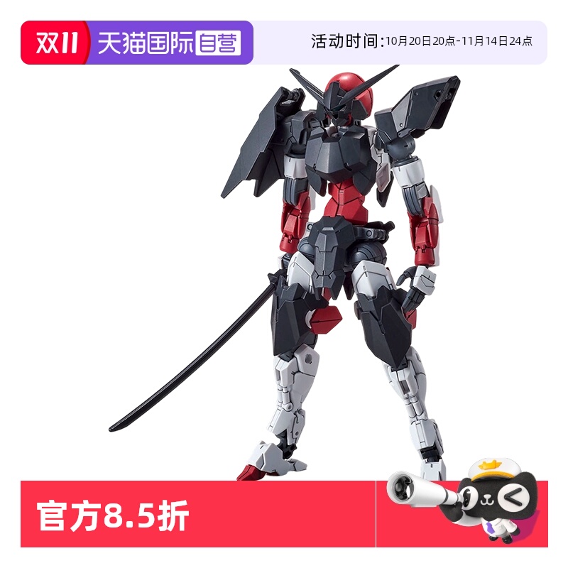 【自营】万代拼装模型 30MM 1/144 斯匹纳提 EXM-A9s 战国式样