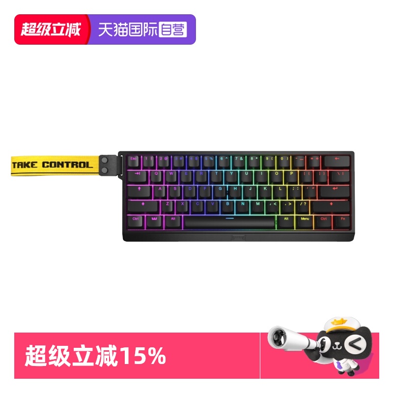 wooting60he+磁轴有线游戏键盘