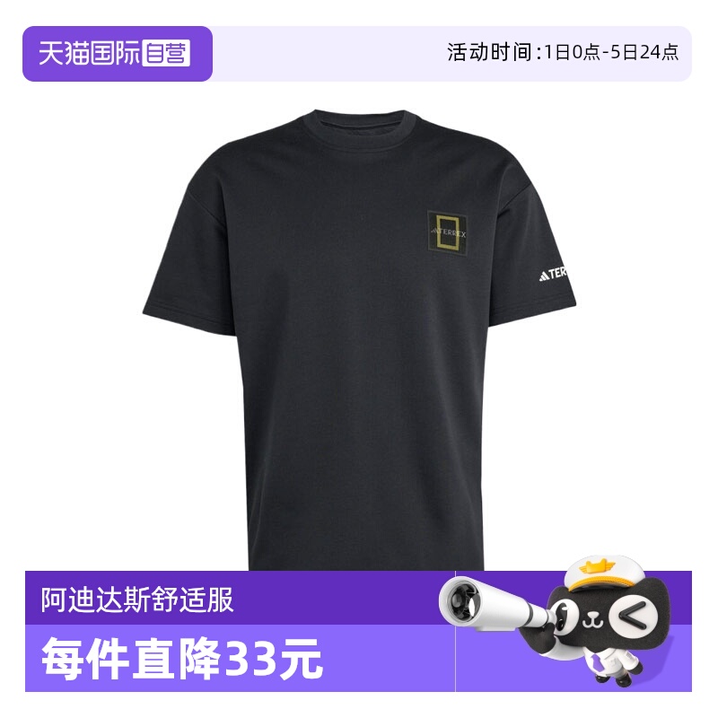 【自营】adidas阿迪达斯男子U NATGEO GF TEE运动短袖T恤KC2352