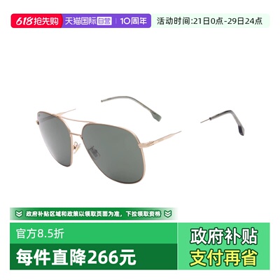 BOSS飞行员男款太阳镜