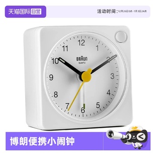 Braun博朗德国品牌小巧便携闹钟静音扫秒背光贪睡BC02 自营