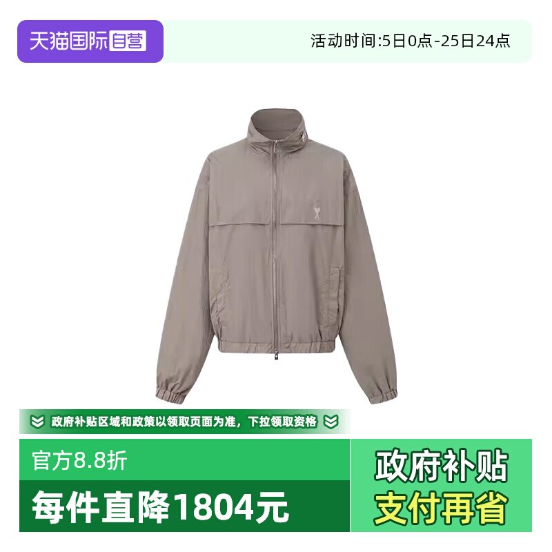 【自营】AMIPARIS 春夏款男女户外休闲运动轻薄爱心立领风衣外套