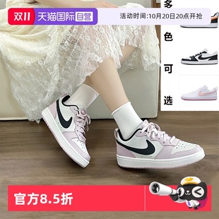 25新款 透气舒适运动鞋 时尚 低帮板鞋 Nike耐克女鞋 休闲鞋 女 自营