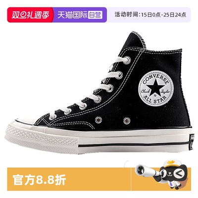 【自营】匡威男鞋女鞋经典1970S高帮帆布鞋运动休闲鞋板鞋162050