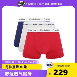 【自营】CALVIN KLEIN凯文克莱CK棉内裤男平角短裤三条装纯棉男生