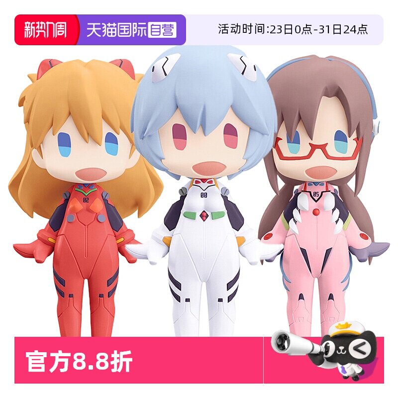 【自营】GSC HELLO! GOOD SMILE 粘土人 EVA 绫波丽真希波明日香