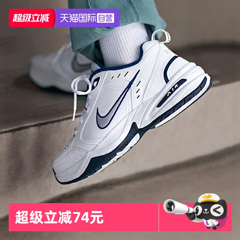 耐克舒适休闲情侣运动鞋