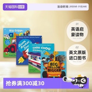 进口图书 Digger 儿童交通工具科普绘本4册 挖掘机火车火箭 ABC 英文原版 自营 Choo Clickety Clack 英语启蒙读物 Big