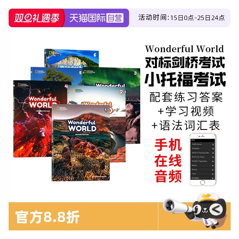 【自营】正版进口图书美国国家地理Wonderful World 123456级缤纷世界小学英语教材英文原版剑桥托福考试教材英语语法练习册词汇