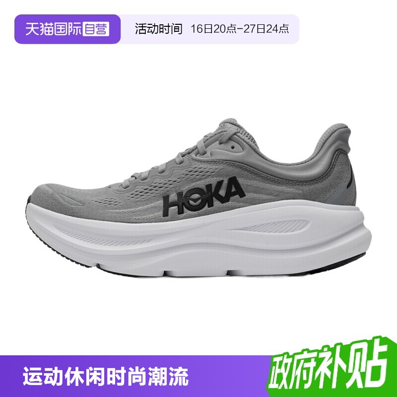 HOKA跑步鞋男鞋舒适轻便图片
