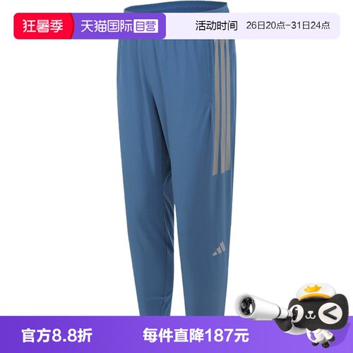 【自营】adidas阿迪达斯男子ADIZERO HE PT运动长裤KB1506
