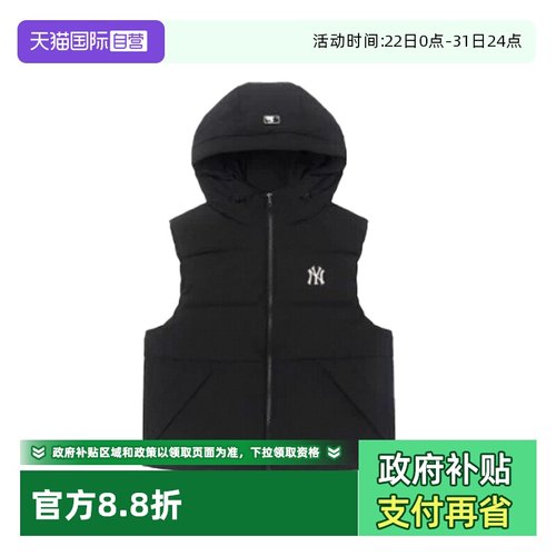 【自营】MLB男装女装2025秋季新款保暖羽绒马甲3ADVB045650BKS