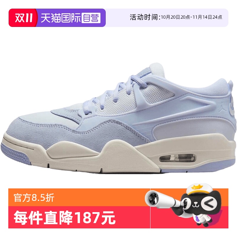 【自营】NIKE耐克女鞋WMNS AIR JORDAN 4 RM运动休闲鞋FQ7940-010