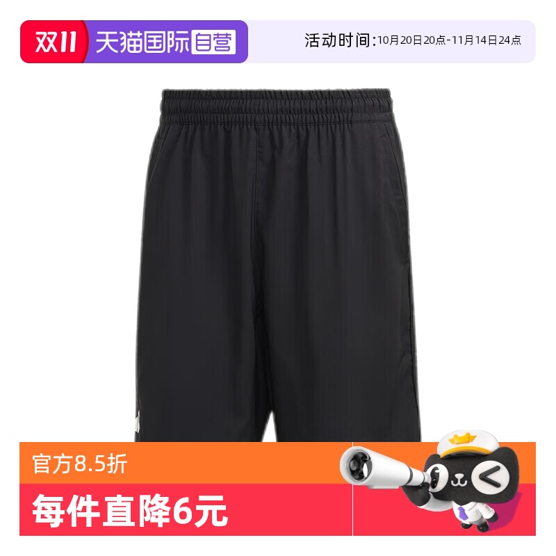 阿迪达斯男五分速干透气休闲