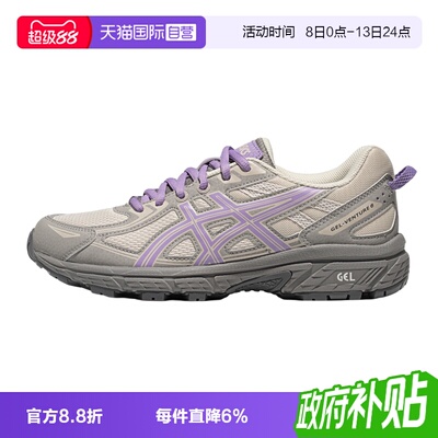 【自营】ASICS亚瑟士中性鞋GEL-VENTURE 6运动复古休闲鞋1203B030
