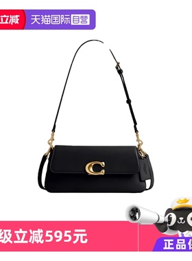 【自营】COACH/蔻驰女士百搭单肩包JET系列休闲时尚斜挎包 CAM16