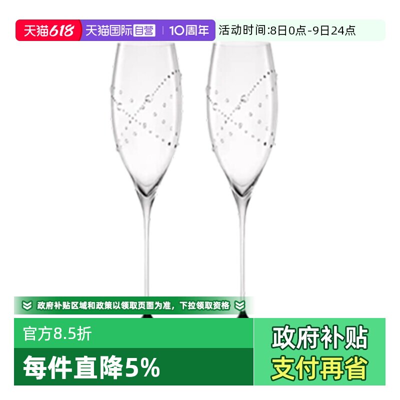 【自营】Riedel醴铎水晶玻璃高脚香槟杯子施华洛世奇联名香槟杯