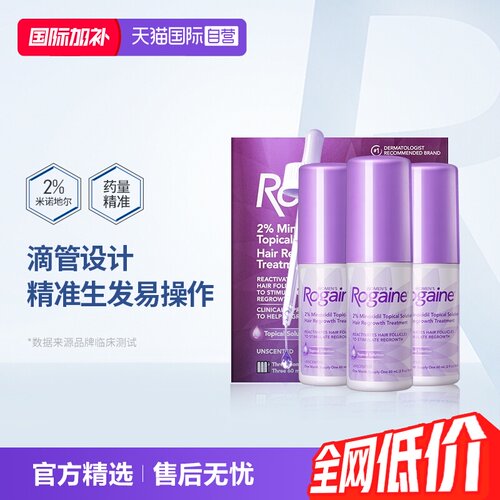 激活头发毛囊，临床证明帮助生发，头皮顶部