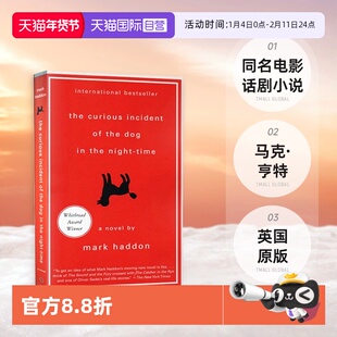 【自营】深夜小狗神秘事件 英文原版 The Curious Incident of the Dog in the Night-Time 同名电影话剧小说 Mark Haddon
