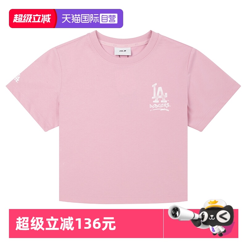 【自营】MLB美职棒女装麻紫色短袖简约时尚休闲运动T恤3FTSB5153