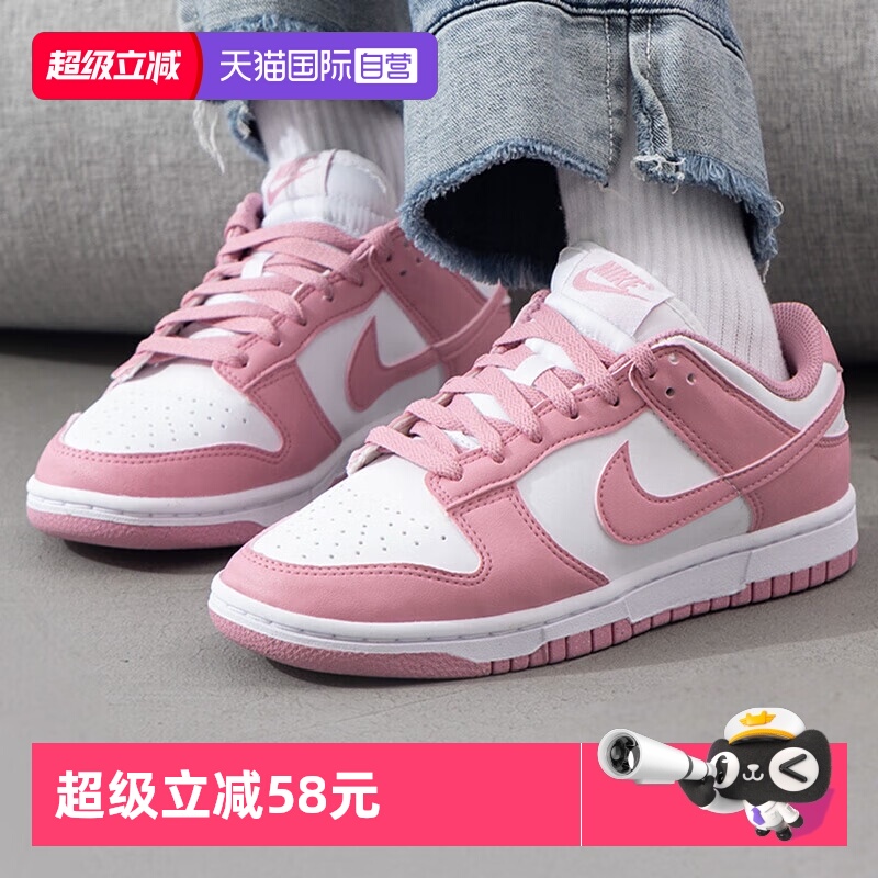 正品保证 极速发货