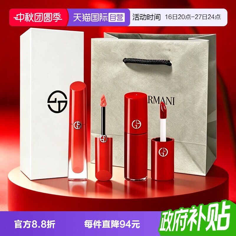 【自营】阿玛尼红管水唇纱哑光466唇釉显白口红161送女友礼盒套装图片