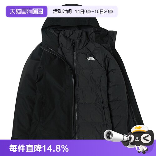 【自营】The North Face北面三合一冲锋衣女抓绒内胆夹克外套防水