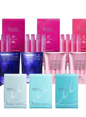 【自营】Milbon玫丽盼前男友发膜9g*4仅紫色为9g*2滋养护理修护*2