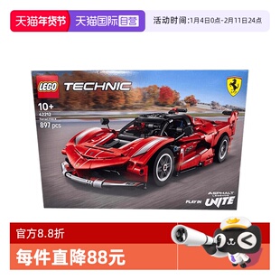 【自营】乐高42212法拉利FXXK赛车儿童益智拼搭积木玩具送礼物男