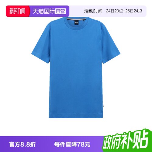 雨果博小徽标胶印短袖T恤