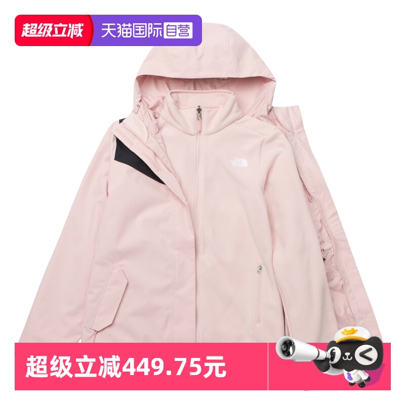 【自营】TheNorthFace北面冲锋衣女三合一冲锋衣防水抓绒内胆8HM6
