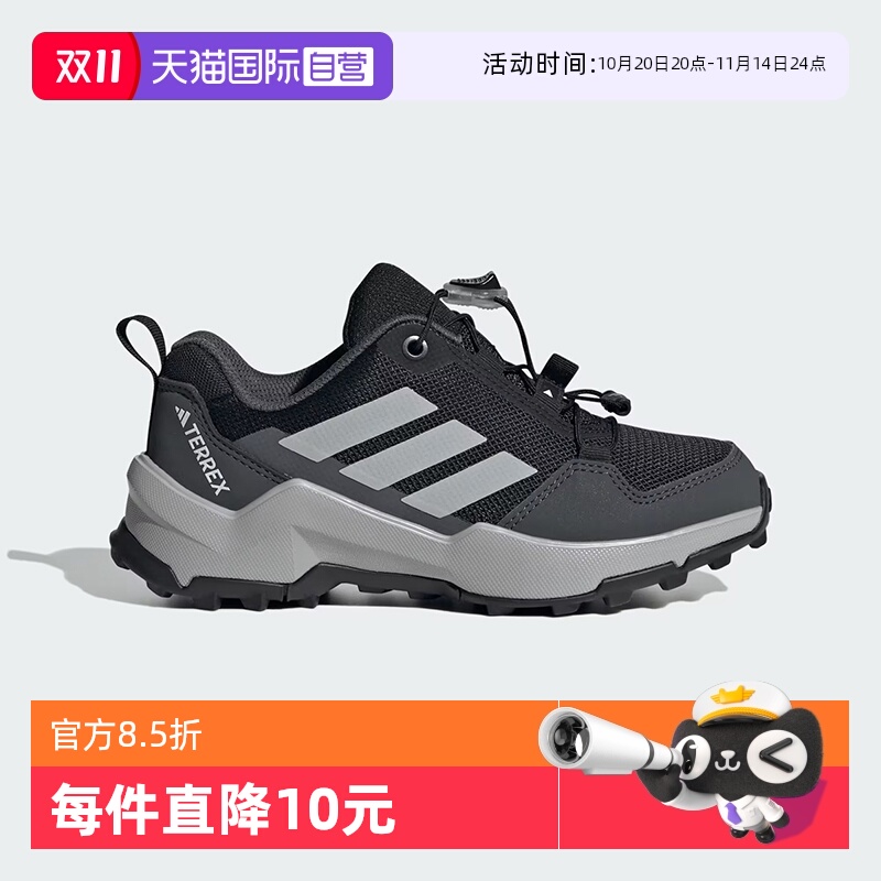阿迪达斯TERREX儿童户外鞋