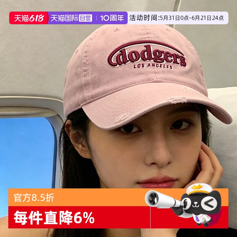 【自营】MLB休闲帽女帽男帽复古运动帽遮阳帽多巴胺粉色棒球帽潮