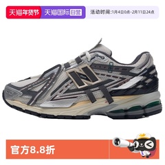 【自营】New balance男女鞋夏季新款网面老爹鞋休闲运动鞋M1906AD