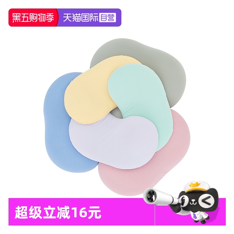 自营儿童成人蜜桃枕头乳胶