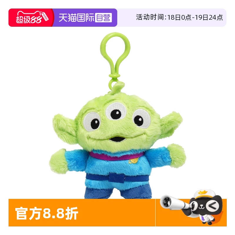 迪士尼公仔挂件三眼仔玩偶