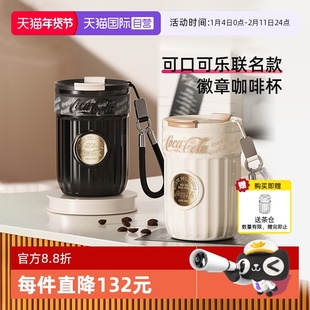 【自营】格沵GERM格米可口可乐保温杯女生高颜值吸管水杯便携杯子