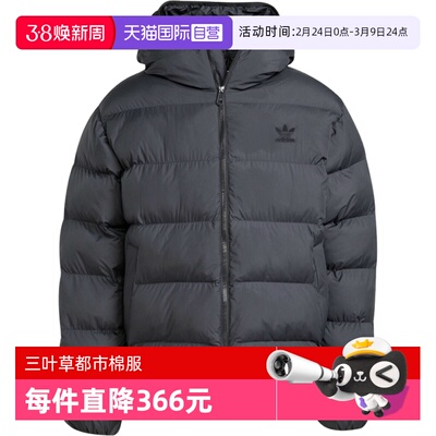 【自营】adidas阿迪达斯三叶草男子运动休闲棉服外套JX4123