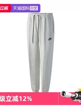 【自营】NIKE耐克女子W NSW TCH FLC MR JGGR运动长裤FB8331-013