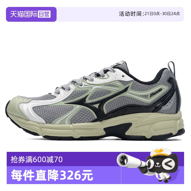 【自营】美津浓男鞋女鞋运动鞋透气休闲鞋缓震耐磨跑步鞋D1GH2406
