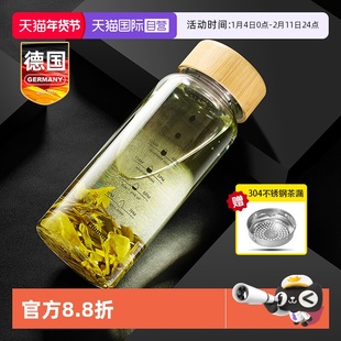 【自营】玻璃冷泡茶杯茶水分离咖啡大容量便携刻度带盖透明耐高温