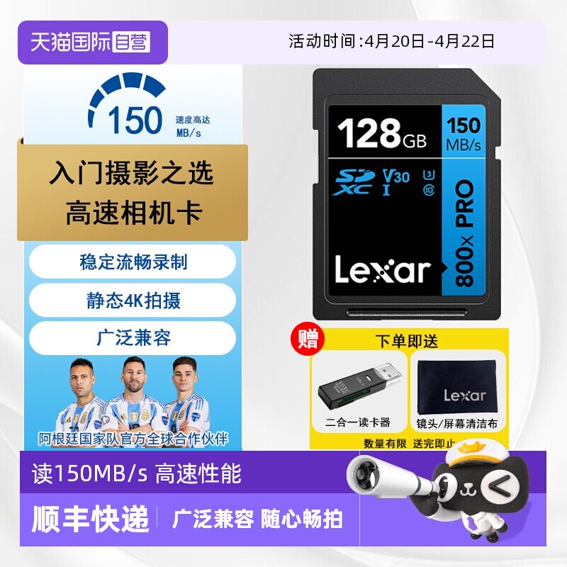 【自营】雷克沙SD卡32G/64G/128G单反微单相机存储内存卡高速性能