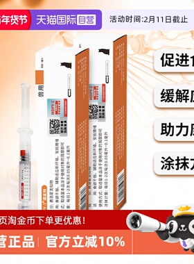 【自营】MOAT PET联名款MDPY-1透皮剂经典款猫咪宠物食欲应激1ml