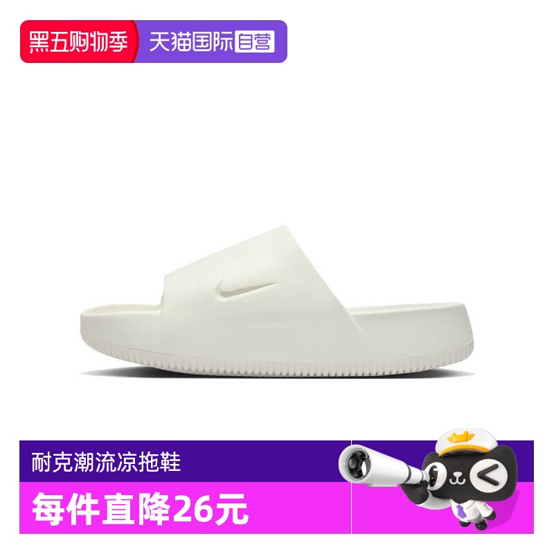 【自营】NIKE耐克女子W NIKE CALM SLIDE运动拖鞋DX4816-100